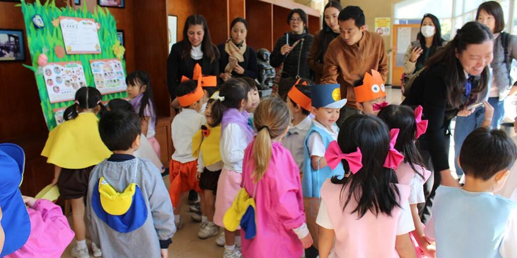 Exposición preescolar